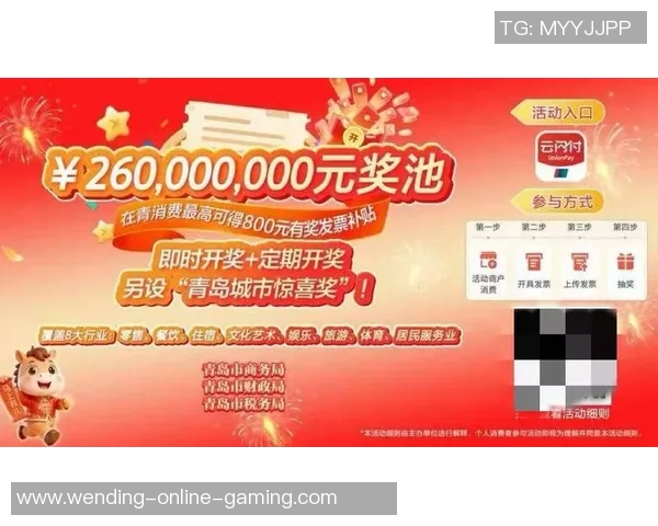 问鼎娱乐app彩票-问鼎娱乐APP，开启数字彩票新纪元，尽享娱乐与财富并进-问鼎娱乐app彩票